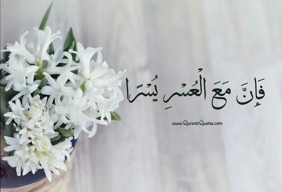 واحدة من مجموعة صور غلاف ديني جميل للفيسبوك وتويتر والشبكات الاجتماعية المختلفة بالعربي والإنجليزي 25