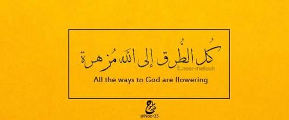 واحدة من مجموعة صور غلاف ديني جميل للفيسبوك وتويتر والشبكات الاجتماعية المختلفة بالعربي والإنجليزي 27