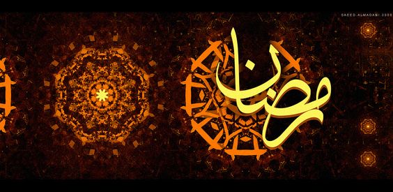 واحدة من مجموعة صور غلاف ديني جميل للفيسبوك وتويتر والشبكات الاجتماعية المختلفة بالعربي والإنجليزي 9