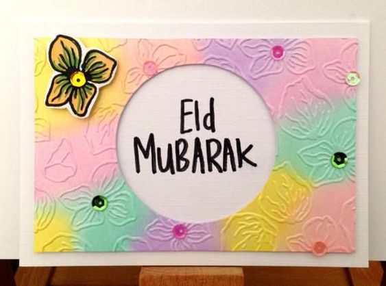عيد مبارك بطاقة معايدة ملونة