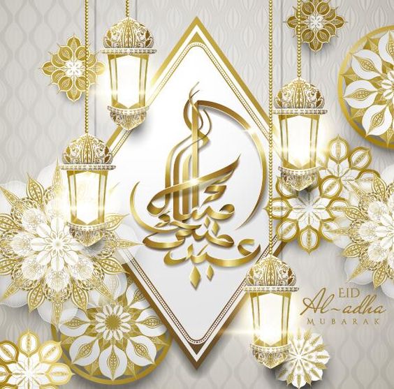 عيد مبارك مصابيح مضيئة