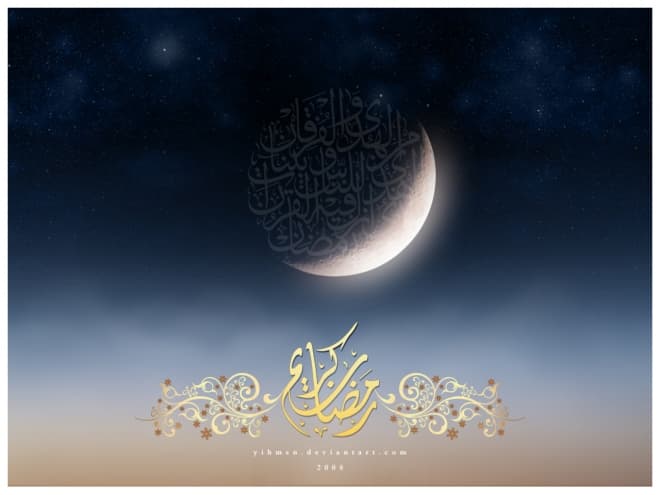 صور رمضان كريم 2019 - أكثر من 30 صورة لتثبيتها على كمبيوترك الآن 26